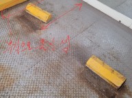 승강기 주차스토퍼와 위치 변경 및 바닥철판 보수작업 기존에 설치된 스토퍼 위치를 바꾸어야 큰차를 주차할 수 있다하여 위치변경과바닥 보수작업 우레탄 칠까지 해드렸습니다