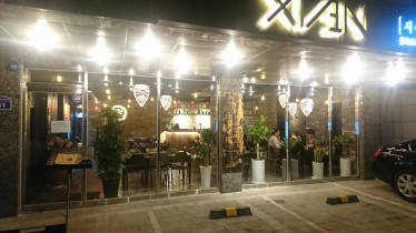 일산 인테리어 전기조명