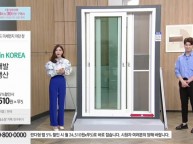 홈쇼핑 상품 프레임제작 급하게 주문받고 제작했습니다 늦은 시간까지 작업했습니다 오늘 현대 홈 쇼핑에 나온것을 보니 고생한 보람이 있네요