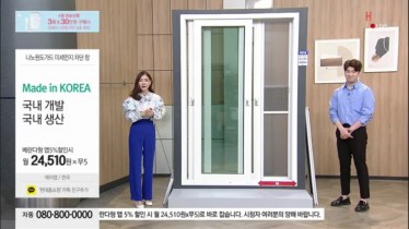 시화공단 주문제작