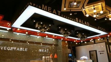 청량리 전기조명