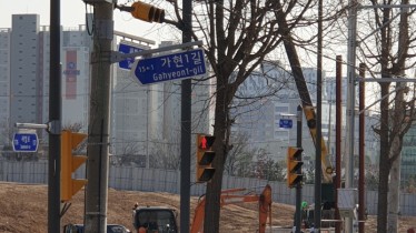 계양 가림막 공사