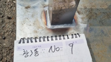 도봉구 도봉구 거주자 안내판 용접