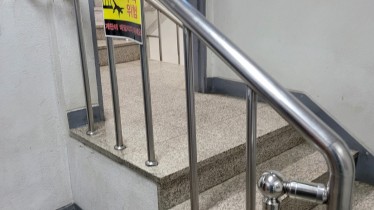 반포동 난간 보수